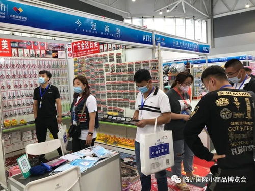 第十一届中国临沂小商品博览会盛大开幕,首日人气爆棚,惊喜不断